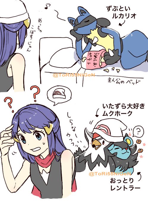 小作農ひよこ Tori55nigenの漫画作品一覧