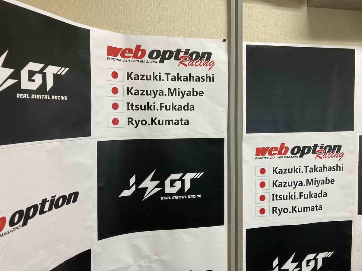SRVX_MISO's tweet photo. #JEGT 2021 Rd.3が終了！
参戦2年目、初めてメンバーが一堂に会したラウンドで決勝レースに進出！
チームメイト達に感謝🥲

グランドファイナルに進出されたチームの方々、おめでとうございます🎊
#webopt #weboption #GTSpor https://t.co/NQCWbAybIX