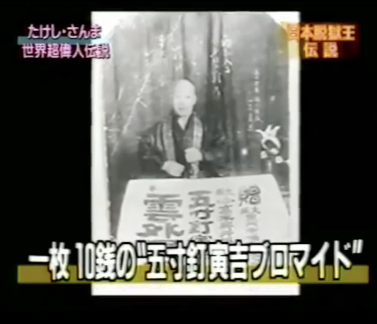 五寸釘グッズ充実しすぎだろwwwwww 