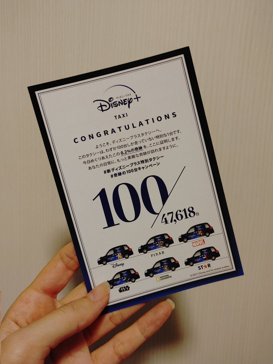 Predia 水野まい 22 6 5立川ステージガーデン S Tweet 今日はpredia11才の誕生日だったけど 帰りのタクシー がまさかのタクシーだった いい日だ Trendsmap Predia 水野まい 22 6 5立川ステージガーデン S Tweet 今日はpredia11才の誕生日だったけど 帰りのタクシー がまさかのタクシーだった いい日だ Trendsmap