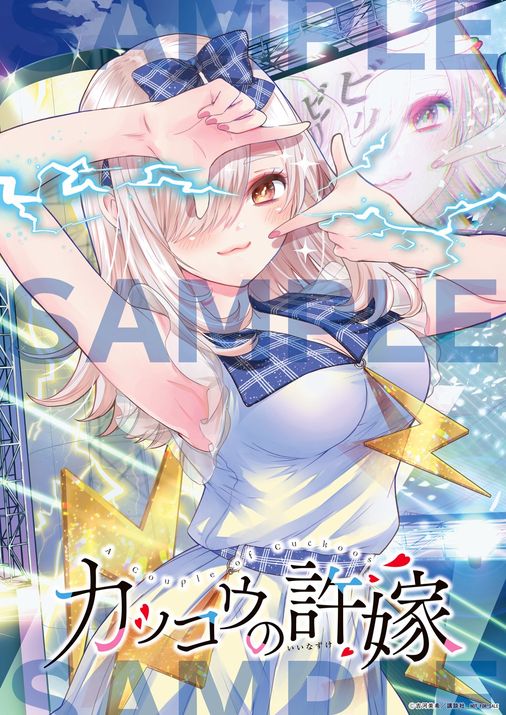 週刊少年マガジン公式 on X: 