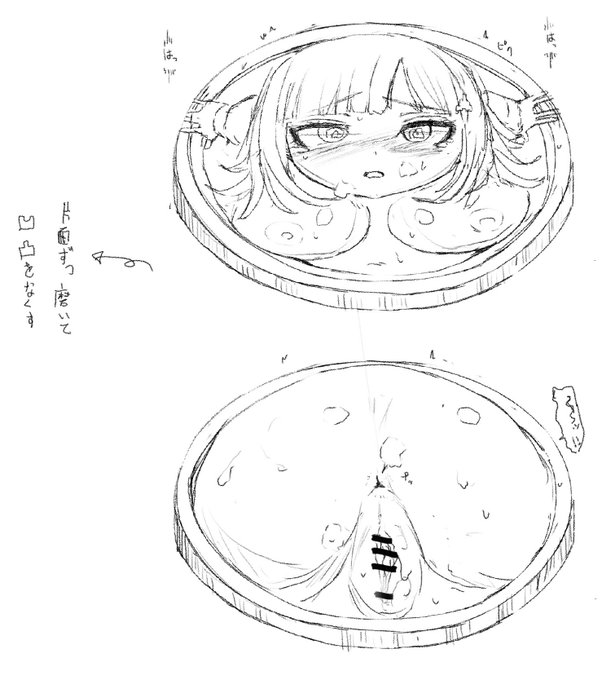 ã¡ãã«ã²ãŒã ã®ã¡ãã«ã«ããã