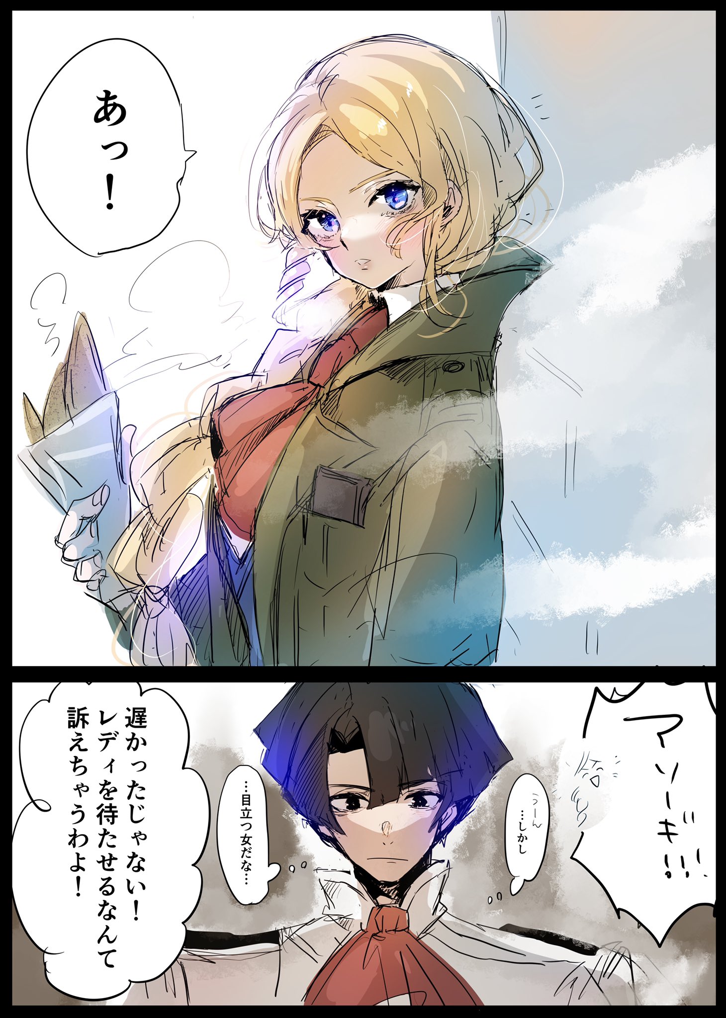 夏目げんり🌙🐤🐧🐦‍⬛ on X: 大逆転裁判の5年後ジーナちゃん、  美人で目立つし揚げ物も食うし潜入捜査向いて無さそうでとてもいいっていう落書き t.cohgNvfRIXAh  X