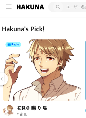 吉田くんのtwitterイラスト検索結果