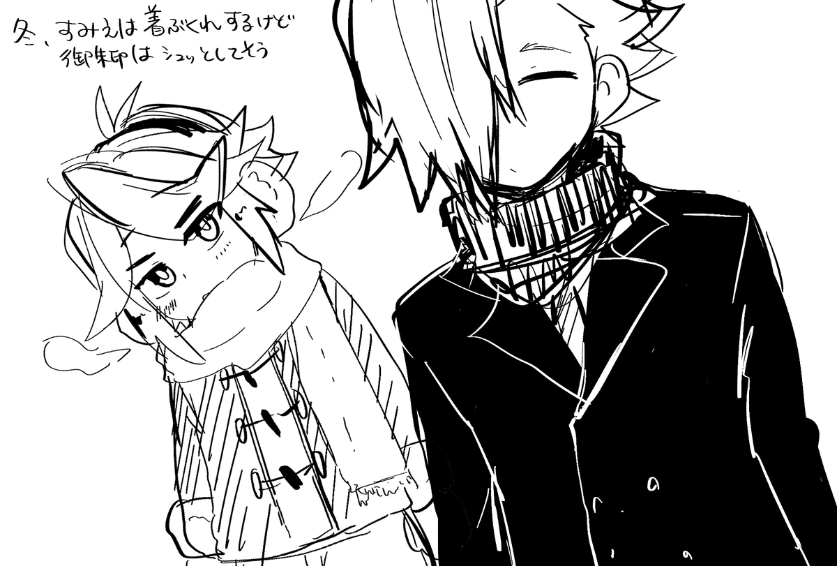 冬のスオフブくん
着ぶくれフブキ君が見たい 