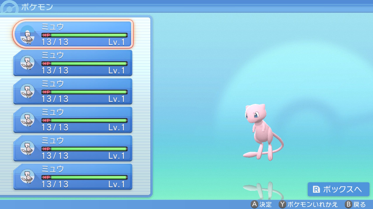 リザードマン いやあ 増殖バグとか金銀以来ですわ ポケモンbdsp Nintendoswitch T Co Hp2xhjraf8 Twitter