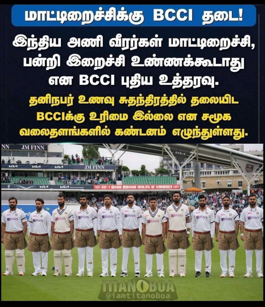 iamtitanoboa's tweet photo. இனிவரும் காலங்களில் இந்திய அணியின் சீருடை இப்படி தான் இருக்கும் போல 🤦🤦🤦 https://t.co/5NgUSJTsWt