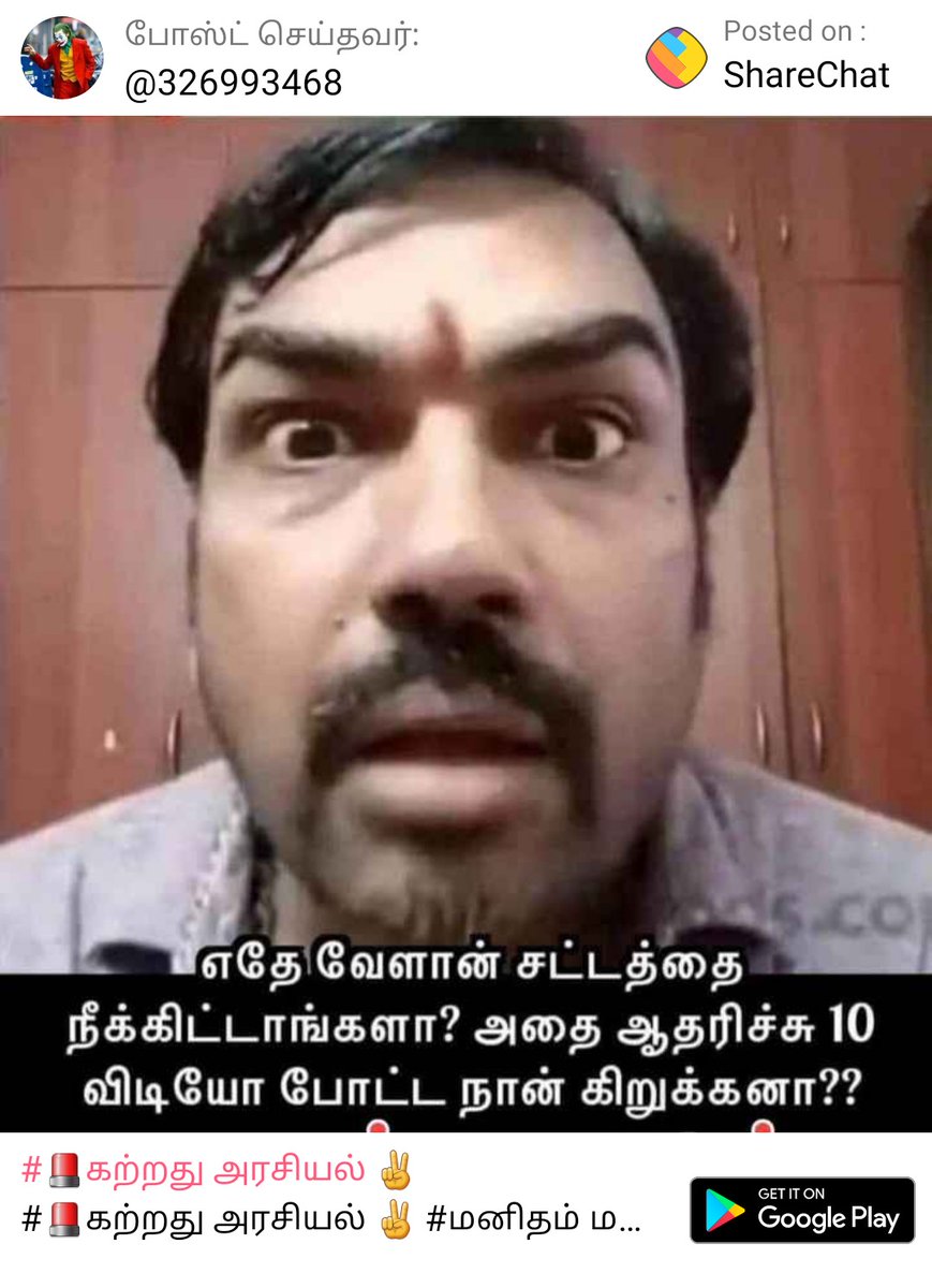 RAMANISANKARR's tweet photo. https://t.co/bO9dAC3wHI