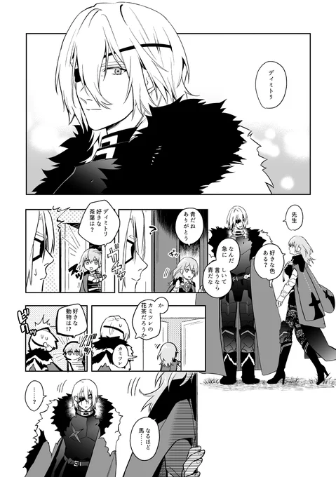 ディミレス 