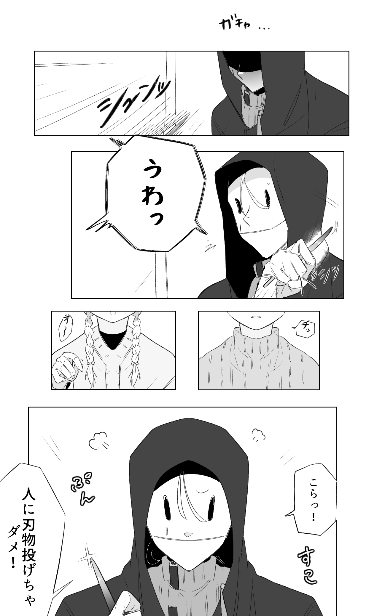 歪 on X: 