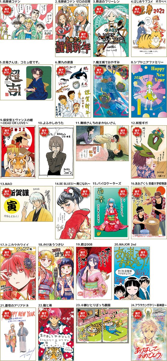 公式】少年サンデー編集部 on Twitter: