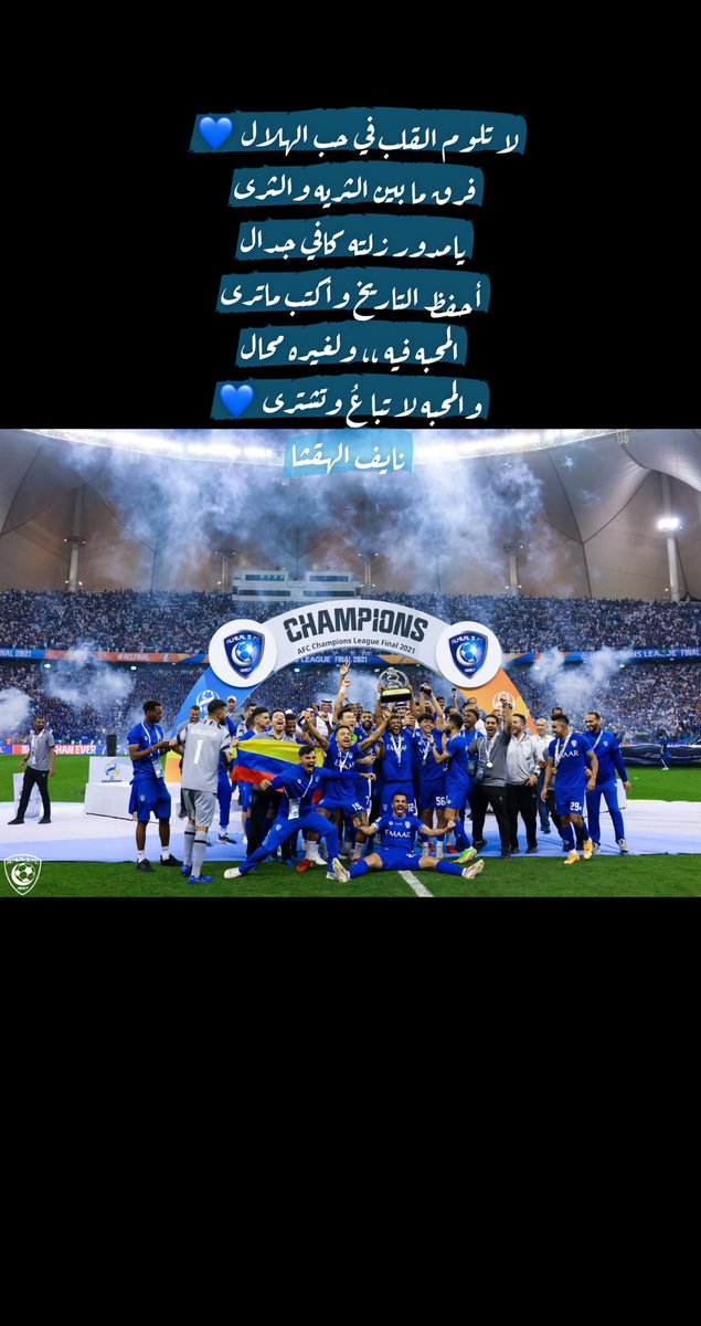 نايف الهقشا tweet media