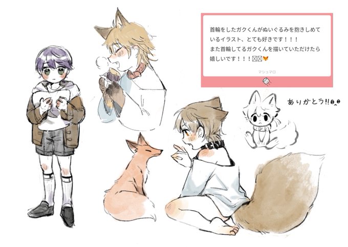 遅れてすみません 高画質 のtwitterイラスト検索結果 古い順