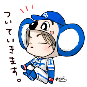 透過済みスタンプ Twitter