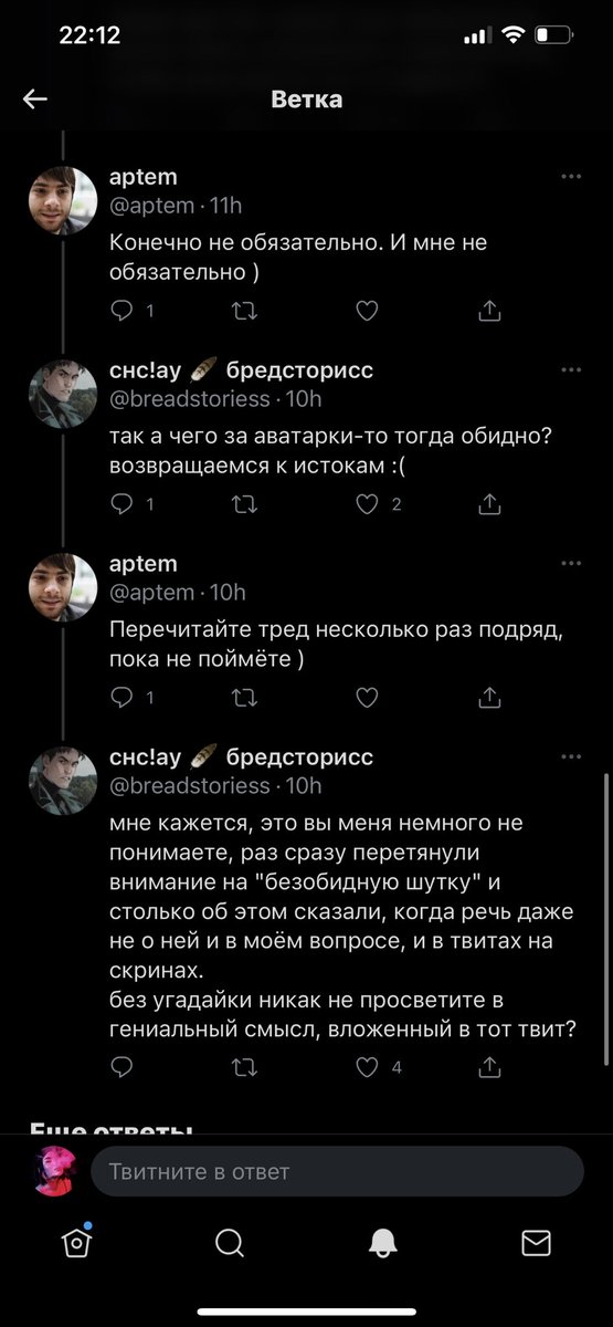 w___vandom's tweet photo. Девушка в комментариях пыталась разобраться, но так и не получила ответ .Почему обидно то? :( Я за свои слова и проебы отвечаю. На это то хоть ответите? Или боитесь опять показать свою натуру и сказать то, за что вас осудят?  :( #bubblecomics #габрелянов https://t.co/M6HFlobIgU