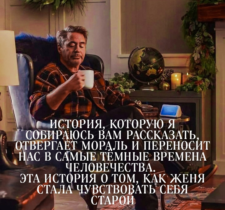 с днём рождения меня, тем временем я хочу торт в 12 часов ночи🤧