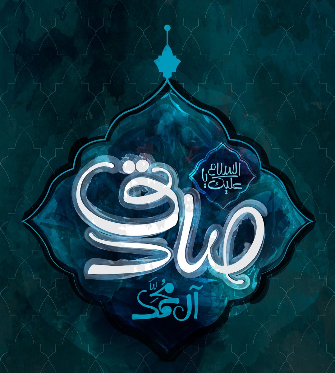 ImamRezaUR's tweet photo. 🌷 دو خصلتوں سے بچے رہو 🌷

🔷 امام جعفر صادق عليه السلام:

📃 دو خصلتوں ’’بے چینی اور سُستی‘‘ سے بچو، اس لئے کہ اگر تم بے چین ہو گے تو صبر نہیں کر پاؤگے اور اگر سُست ہوگے تو حق کو ادا نہیں کر پاؤگے۔

📚 امالى صدوق، ص 636

#imamReza #imamrezaur #ImamRezaShrine https://t.co/pzswkL7kV3
