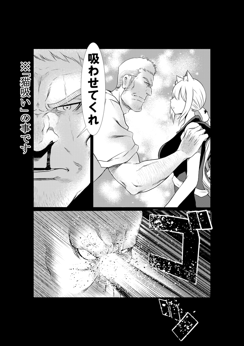 #見た人も無言で黒い何かをあげる 