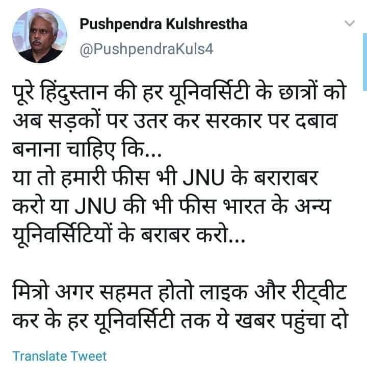 sushil sharma(सुशील शर्मा) (@sushkaushik51) on Twitter photo 