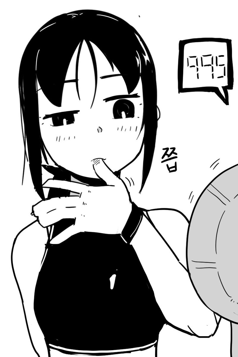 이소민이 #rkgk 