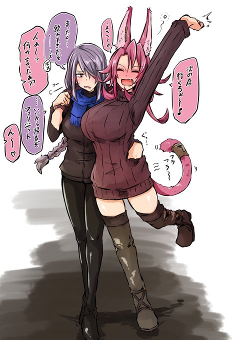 へべれけお姉さまズ。
サシ飲み編。
#遊戯王OCG 