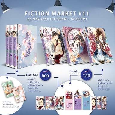 MParksoyone's tweet photo. รับซื้อ #Boxset ขอราคาไม่แพงมากคะอยากอ่านและสะสมจริงๆท่าน���หนสนใจปล่อย��่อทักได้เลยนะคะ

#หนึ่งคํามั่นนิรันดร์กาล
#ตัวร้ายอย่างข้าจะหนีเอาตัวรอดยังไงดี
#กลรักสกัดครองโลก
#เหรียญทองแดงปราบพิภพ 
#รุ่งอรุณหลังวันสิ้นโลก 

 #นิยายวายแปลจีน #ขายนิยายวาย #ขายนิยายวายมือสองสภาพดี https://t.co/web2Y1l4w6