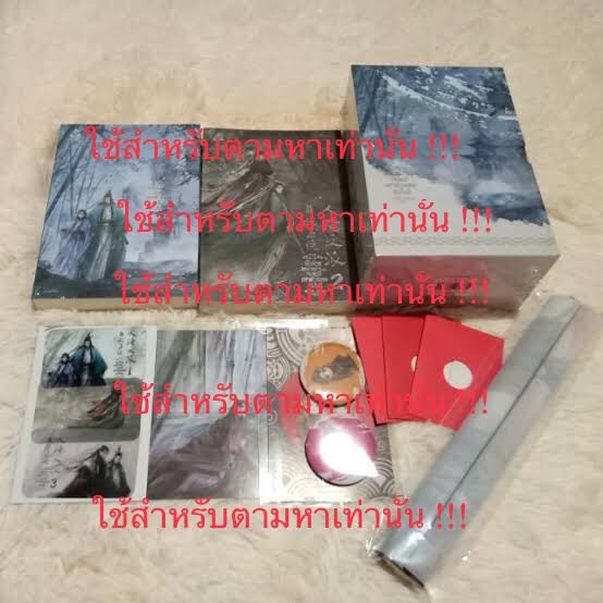 MParksoyone's tweet photo. รับซื้อ #Boxset ขอราคาไม่แพงมากคะอยากอ่านและสะสมจริงๆท่าน���หนสนใจปล่อย��่อทักได้เลยนะคะ

#หนึ่งคํามั่นนิรันดร์กาล
#ตัวร้ายอย่างข้าจะหนีเอาตัวรอดยังไงดี
#กลรักสกัดครองโลก
#เหรียญทองแดงปราบพิภพ 
#รุ่งอรุณหลังวันสิ้นโลก 

 #นิยายวายแปลจีน #ขายนิยายวาย #ขายนิยายวายมือสองสภาพดี https://t.co/web2Y1l4w6