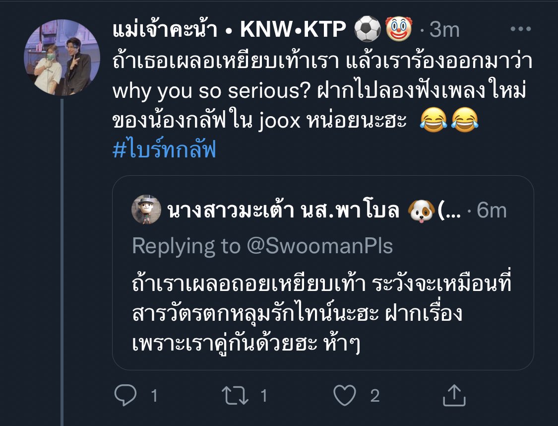 laleegk_'s tweet photo. Made My Day มาก 🤣🤣🤣🤣🤣🤣55555555555555555555555555555555555555555555555555555555

#ไบร์ทกลัฟ https://t.co/V2Sae1s7LV