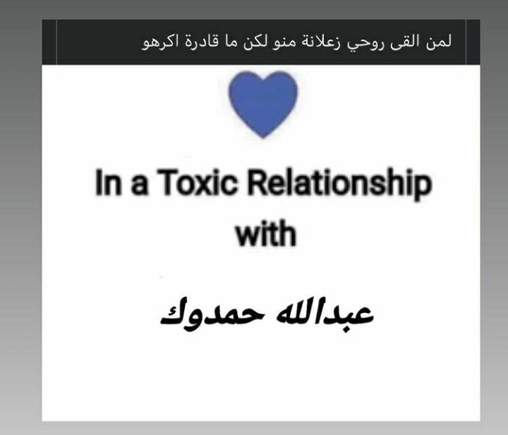 saboyyaa's tweet photo. I picked my poison and it's you.. @SudanPMHamdok https://t.co/Rm0v2sKn2v