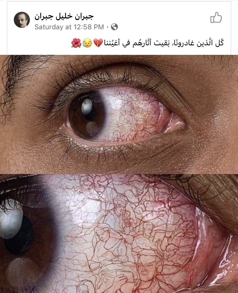 nadoooo11's tweet photo. #الرده_مستحيله كل الذين غادرونا، بقيت آثارهم في أعيننا 💔 رحم الله شهداء الثورة 🇸🇩🇸🇸 https://t.co/fYjFEaKXUm