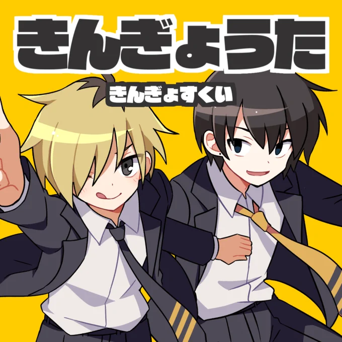 【ストリーミング開始】

「きんぎょうた」が配信されました!
こちらでもよろしくお願いします!

🔍以下からどうぞ🐟
https://t.co/nGBfKK83BC 
