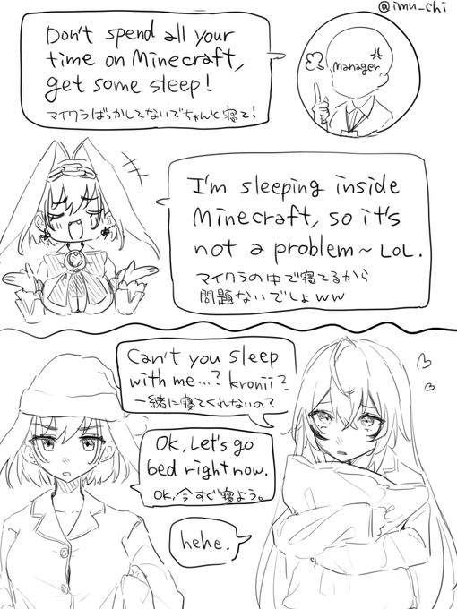 らくがき

#kronmei #kromei 