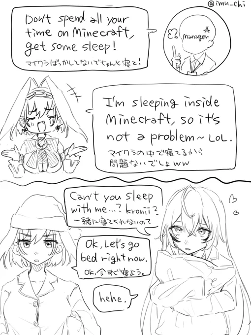 らくがき

#kronmei #kromei 