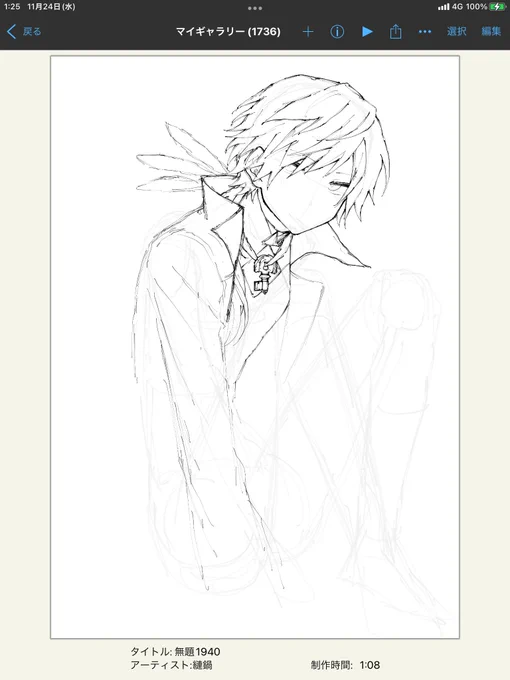 あんけの没にした絵がこちらでした🤲 