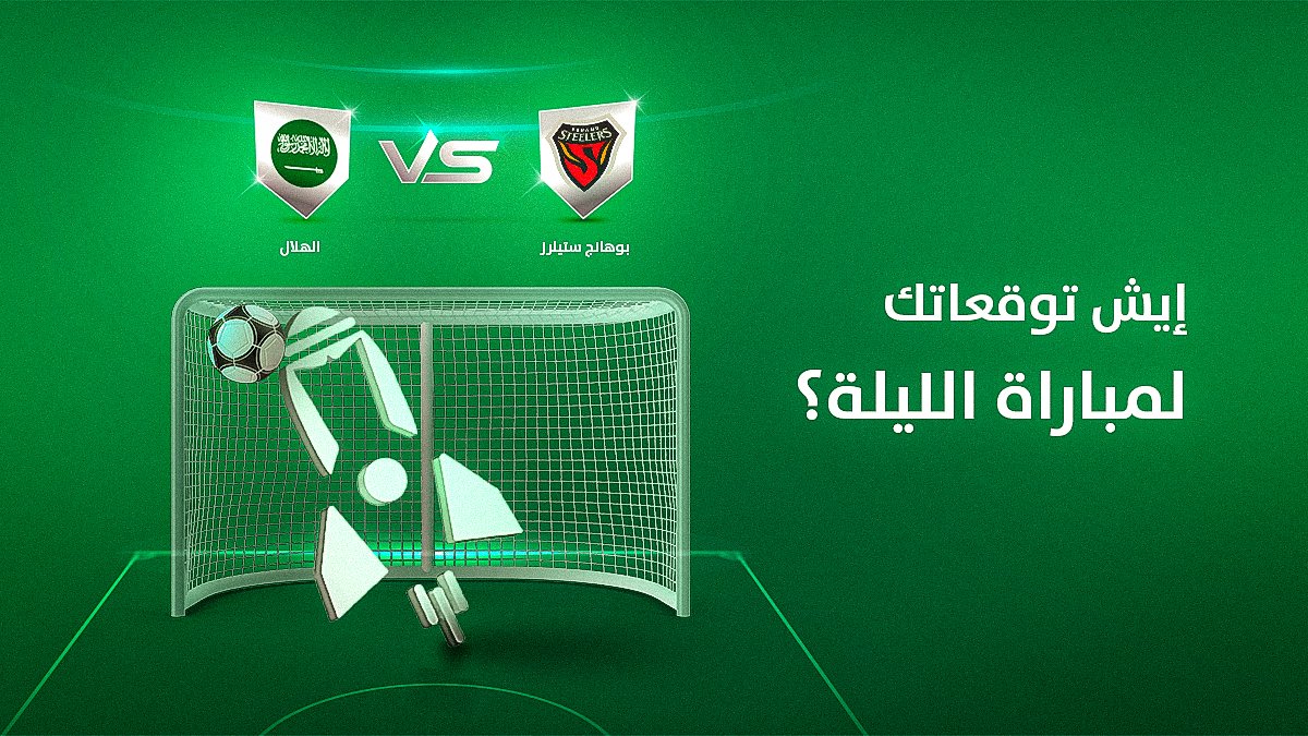 Gawamen's tweet photo. وأنت في زحمة النتايج والافتاءات اللي بتسمعها من كل جهة.. اطلب قوامن واستمتع!

#قوامن https://t.co/abPpQdB5qO