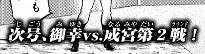 tj rlly said miyumei 2.0 next the first run is coming hell yea 