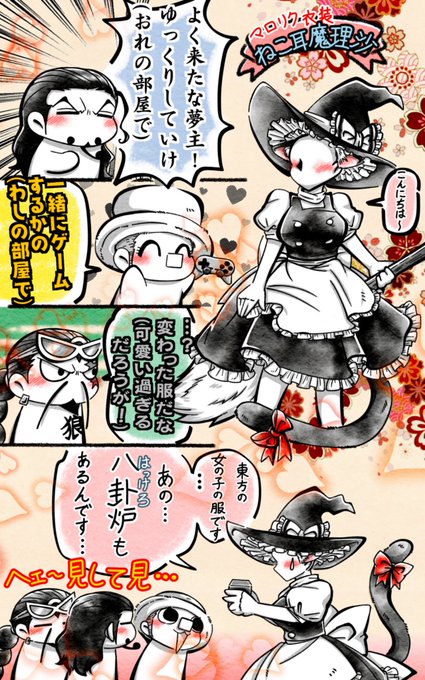 夢絵 高画質 のtwitterイラスト検索結果
