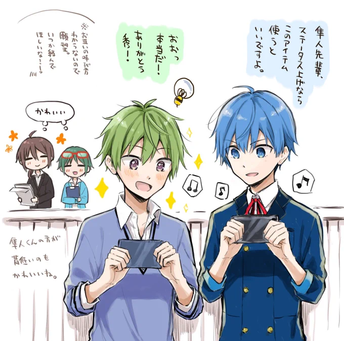 推しと推しが一緒にゲームしてたらかわいいな…と唐突に思って描きました。#SideM 