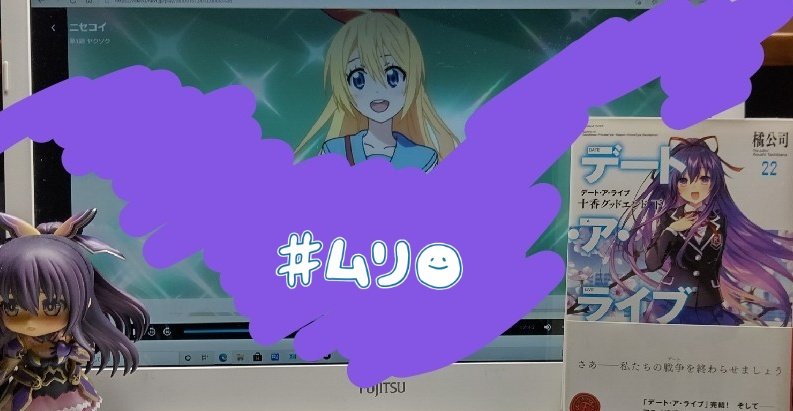 ニセコイ アニメ 最新情報まとめ みんなの評価 レビューが見れる ナウティスモーション 6ページ目 ニセコイ アニメ 最新情報まとめ みんなの評価 レビューが見れる ナウティスモーション 6ページ目