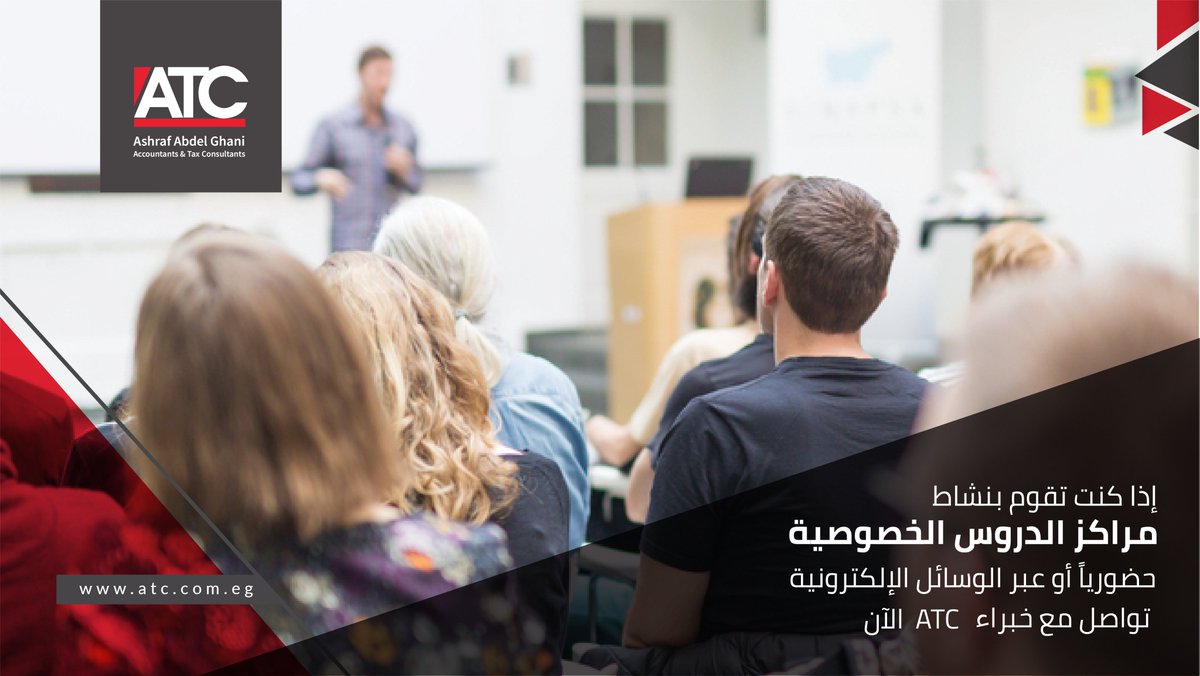 ATC Group (AtcGroup1997) Twitter