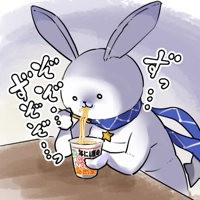 ウーバーグーク第二弾と夜中にカップ麺をすするユキネ 