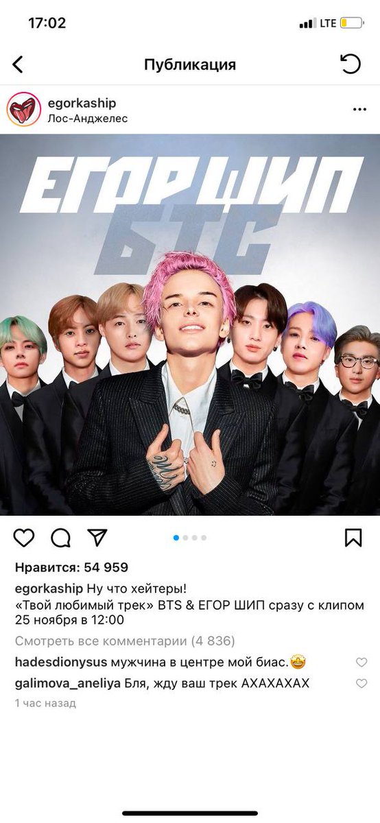 inhyung0713's tweet photo. Егор Шип, это уже слишком...
#hybewedemandtoprotectBTS https://t.co/m41LL6jsBP