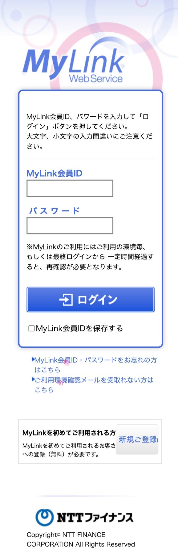Nttグループカード Twitter Search Twitter
