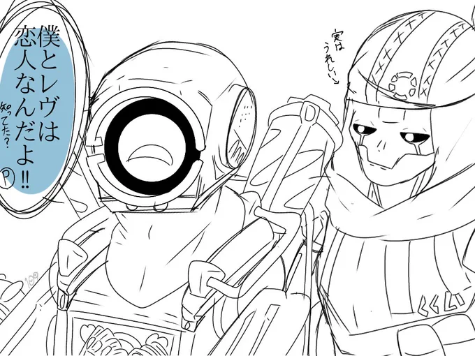 深夜なので私の中でのパス/レヴはこんな感じという落描き
🤖がグイグイ攻めて💀がめっちゃツンデレ君…
もう既に付き合ってる() 