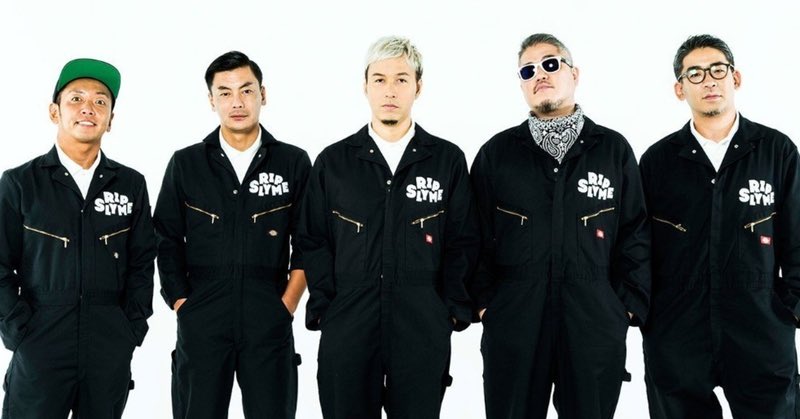スネちゃん もうおじいちゃんやん ワイの知ってるrip Slyme 現在のrip Slyme Ripslyme リップスライム T Co Khrtbzylsg Twitter