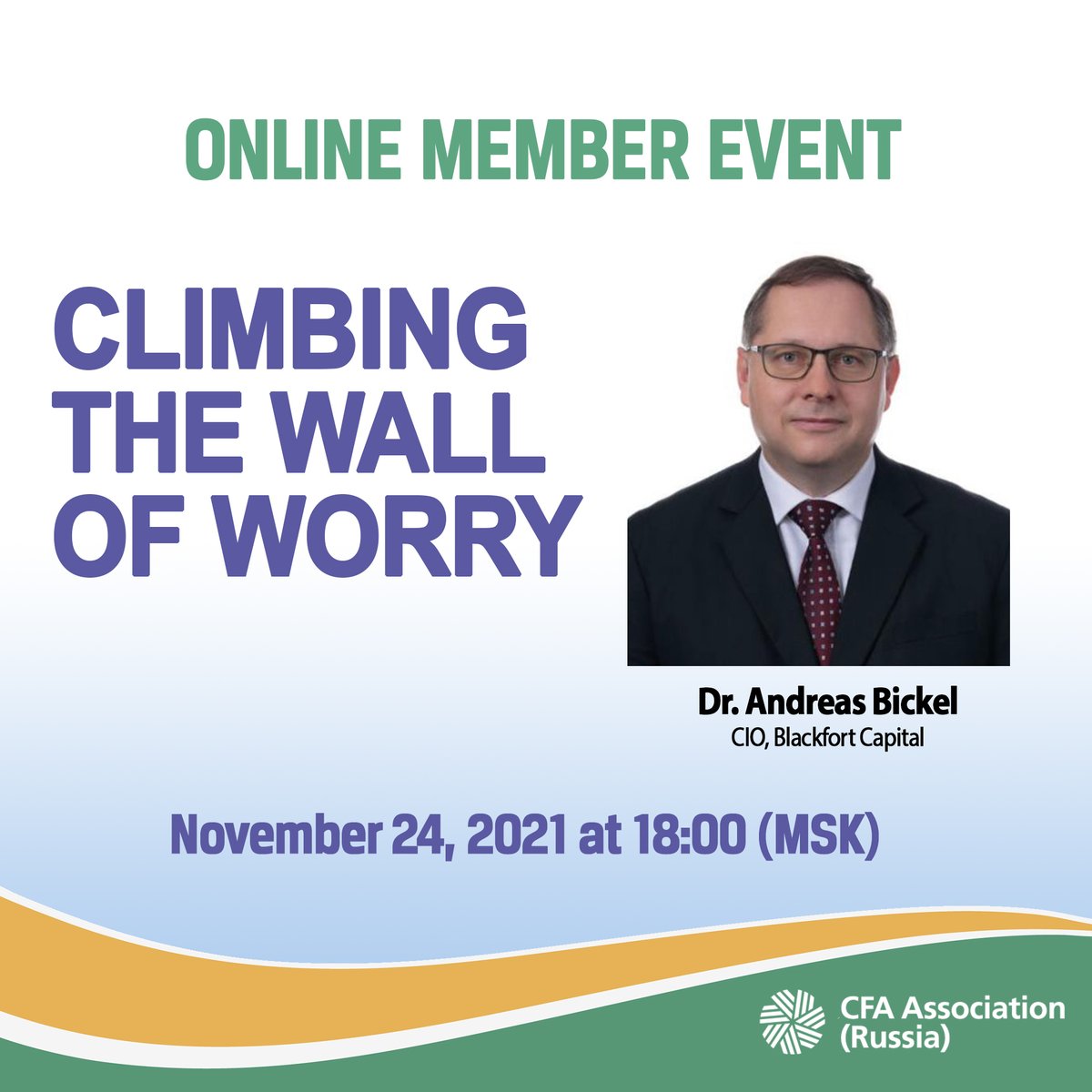 On Wed, Nov-24 at 6pm Moscow time join our regular macro update with CIO of Zurich-based Blackfort Capital, to discuss imminent year-end worries and reliefs.

Registration and more detailed information can be found here: event.cfarussia.org/macronov2021