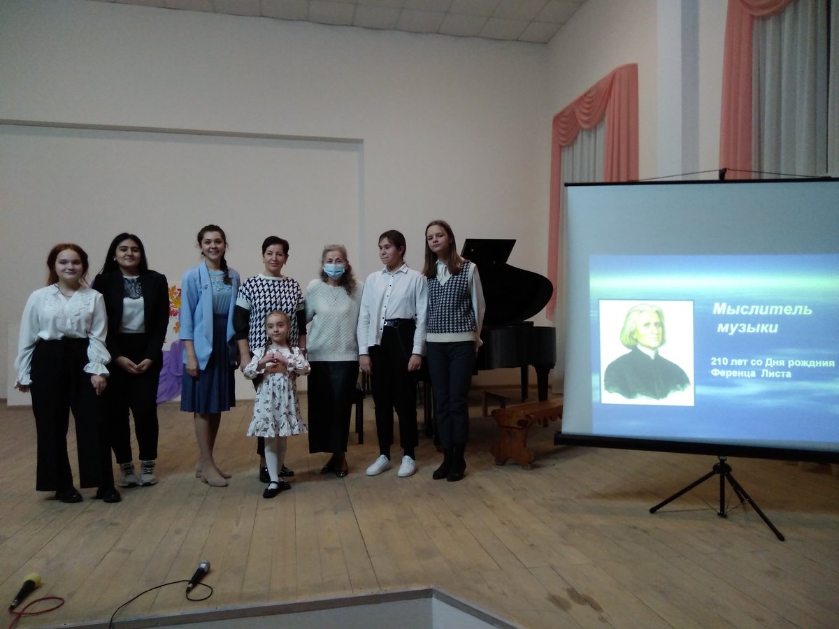 23 ноября прошла музыкальная лекция "Мыслитель музыки", посвященная 210-летию со дня рождения Ференца Листа.