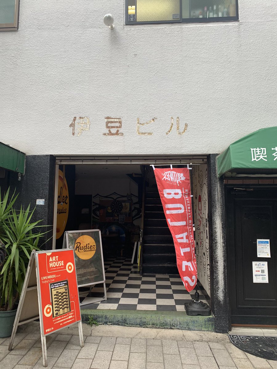 can_sd_'s tweet photo. 久しぶりにロックバンドのサーキットフェスを。久々の機会だけど、神戸のバンドはやっぱりいいな。
神戸でジラフポット見れたの嬉しかったな〜。めちゃ良いライブだった。
そして初見ながらCAT ATE HOTDOGSが刺さった。
バンドは気持ちやな。耳がぐわんぐわんしてる。良い一日でした。 #BUTAFES https://t.co/6g4SdyBjPG