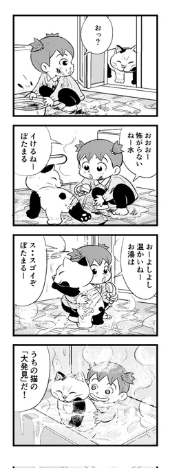 くぅー  (-ω-;)
2時過ぎてたかー
苦しまぎれ4コマー
寝まーす   (-_-)zzz 