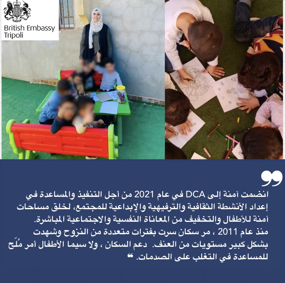 UKinLibya's tweet photo. "أحاول مساعدة الأطفال في التغلب على فترة الخوف والضيق النفسي للحصول على الطمأنينة وبناء الفرص لحياة مليئة بالسعادة. من خلال الأنشطة الترفيهية للدعم النفسي والاجتماعي ، لخلق مساحة آمنة مليئة بالحيوية للأطفال #GenderNovember https://t.co/LulYGNc7uH